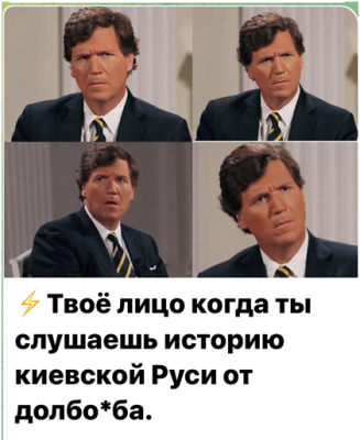 хуйло3.png