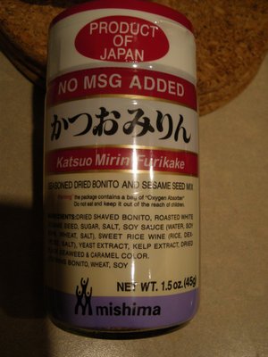 Japanese seasoned mix1.jpg
