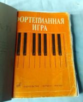 527927970_1_261x203_uchebnik-po-fortepiannoy-igre-1-2-klass-krivoy-rog.jpg