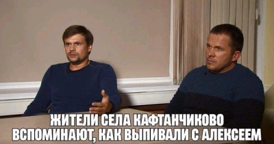 жители кафтанчиково.jpg