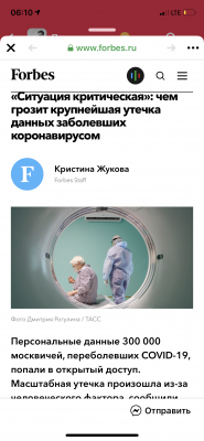 00F6FD83-786E-4FF2-A7BD-C113CBE79AA5.png