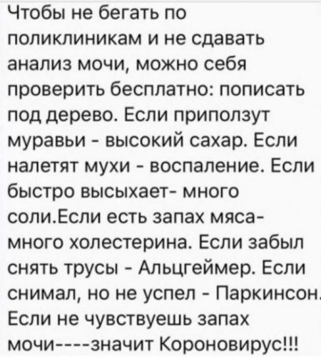 корона.jpg