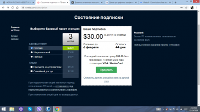 Screenshot (145).png