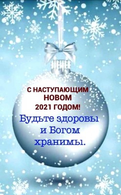 134929793_391946645226435_6698282334735982113_n.jpg