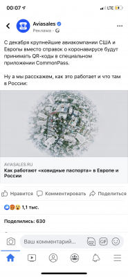 1AA3A816-B4EC-4486-A60C-43F8178DD44D.png