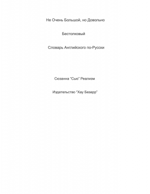 Untitled document.png