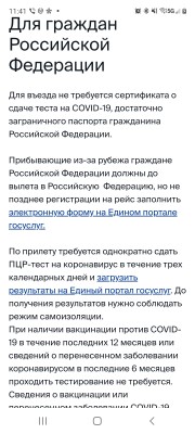 Screenshot_20210905-234148_Samsung Internet.jpg