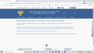 Screenshot (28).png