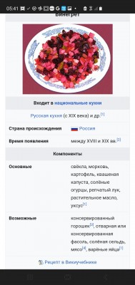 Screenshot_20220102-054126_Chrome.jpg