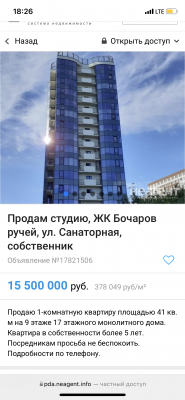 9E2E79B7-E5B1-409A-BDA6-D7667F929C44.png