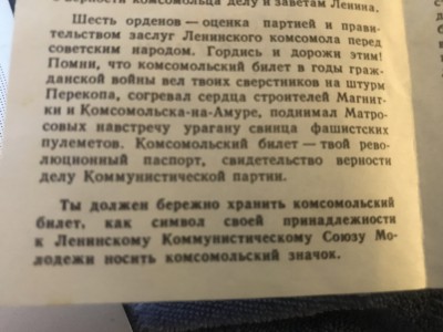 E12A4E98-9EBF-4EE7-9214-526B03F76219.jpeg