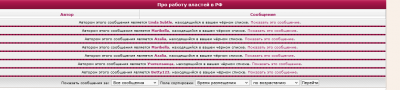 Screenshot 2022-03-18 at 12-37-09 ФОРУМ РУССКИХ НЕВЕСТ И ЖЕН • Просмотр темы - Про работу властей в РФ.png