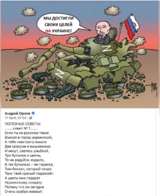 andrey orlov.JPG