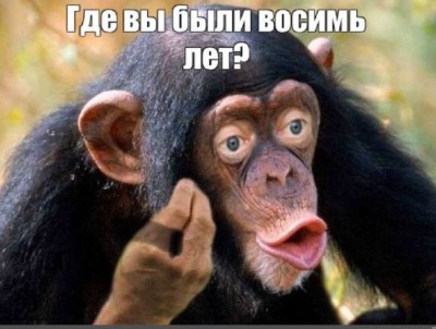 gde vy byli.JPG