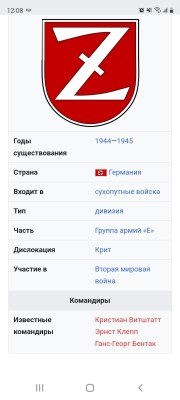 Screenshot_20220511-120808_Samsung Internet.jpg