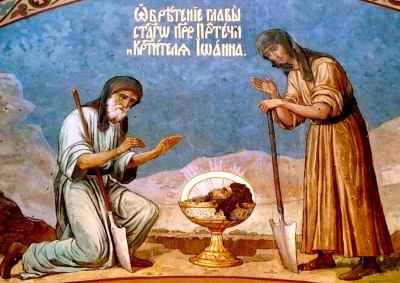 Обретение Гл ИП.jpg