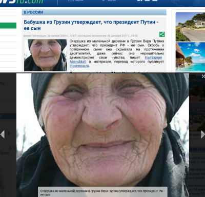 Screenshot 2022-10-15 at 12-50-04 Бабушка из Грузии утверждает что президент Путин - ее сын.png