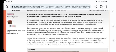Screenshot_20221018-084801_Chrome.jpg