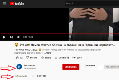 потуги кровавой попадьи.png