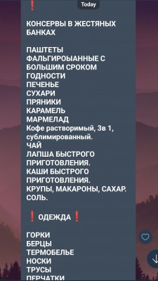 Screenshot_20221110_085618_Viber.jpg