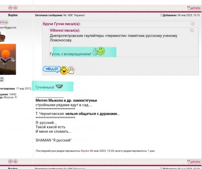 Screenshot_20230107-154400_Chrome.jpg