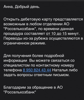 073D6CC9-641E-4712-A1C4-94FEB657AB92.jpeg
