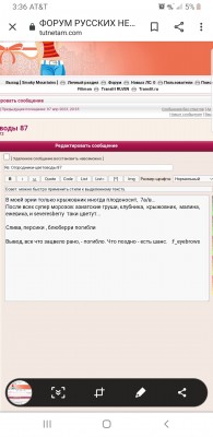 Screenshot_20230408-033655_Chrome.jpg