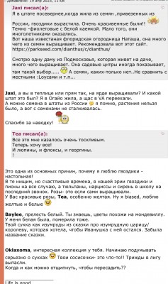 C7DD3906-2DFE-454D-AEDE-7BE48E5D1627.jpeg