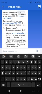 Screenshot_20230515-163737.jpg