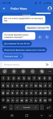 Screenshot_20230515-164302.jpg