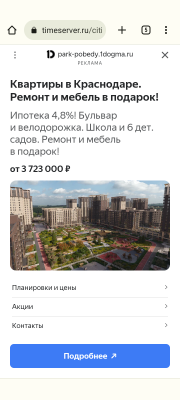 Screenshot_20230620-171728.png