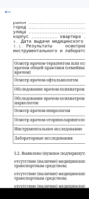 Screenshot_20230619-150255.png