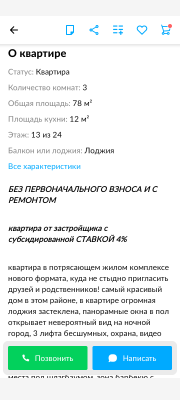 Screenshot_20230622-125636.png