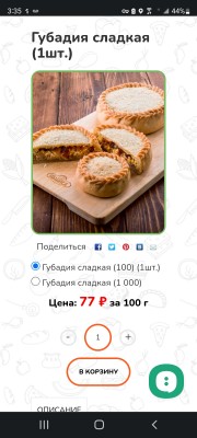 Screenshot_20230708-153505_Chrome.jpg
