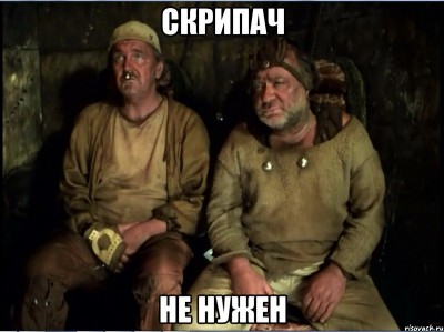 skripach_16872877_big_.jpeg