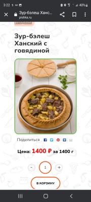 Screenshot_20230824-152248_Chrome.jpg