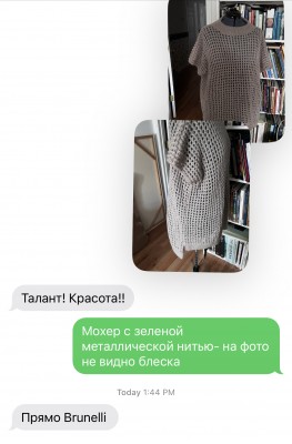 IMG_6288.jpeg