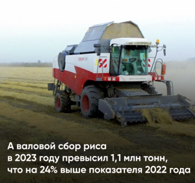 Screenshot 2024-01-07 072227.png