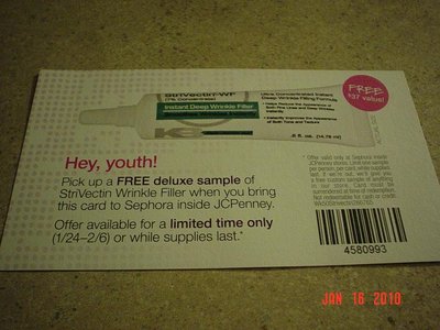Sephora.jpg