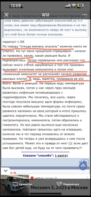 IMG_2084.png