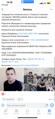 IMG_2193.png
