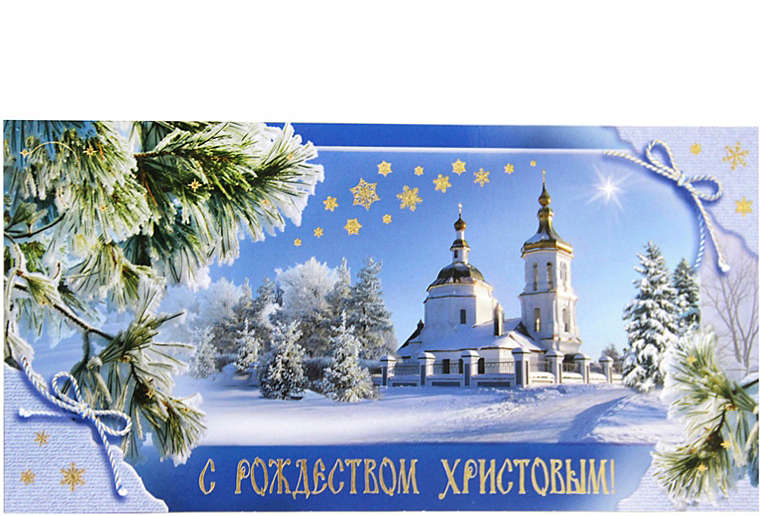 рождество1.jpg