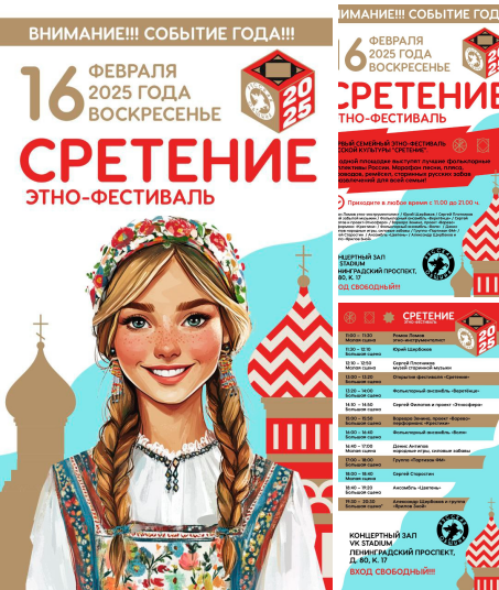 Screenshot 2025-02-13 075419.png