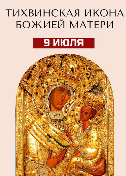 Screenshot 2025-07-09 070415.png