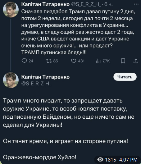 Screenshot 2025-07-15 203846.png