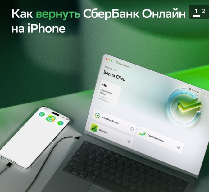 Screenshot 2025-08-01 144502.png