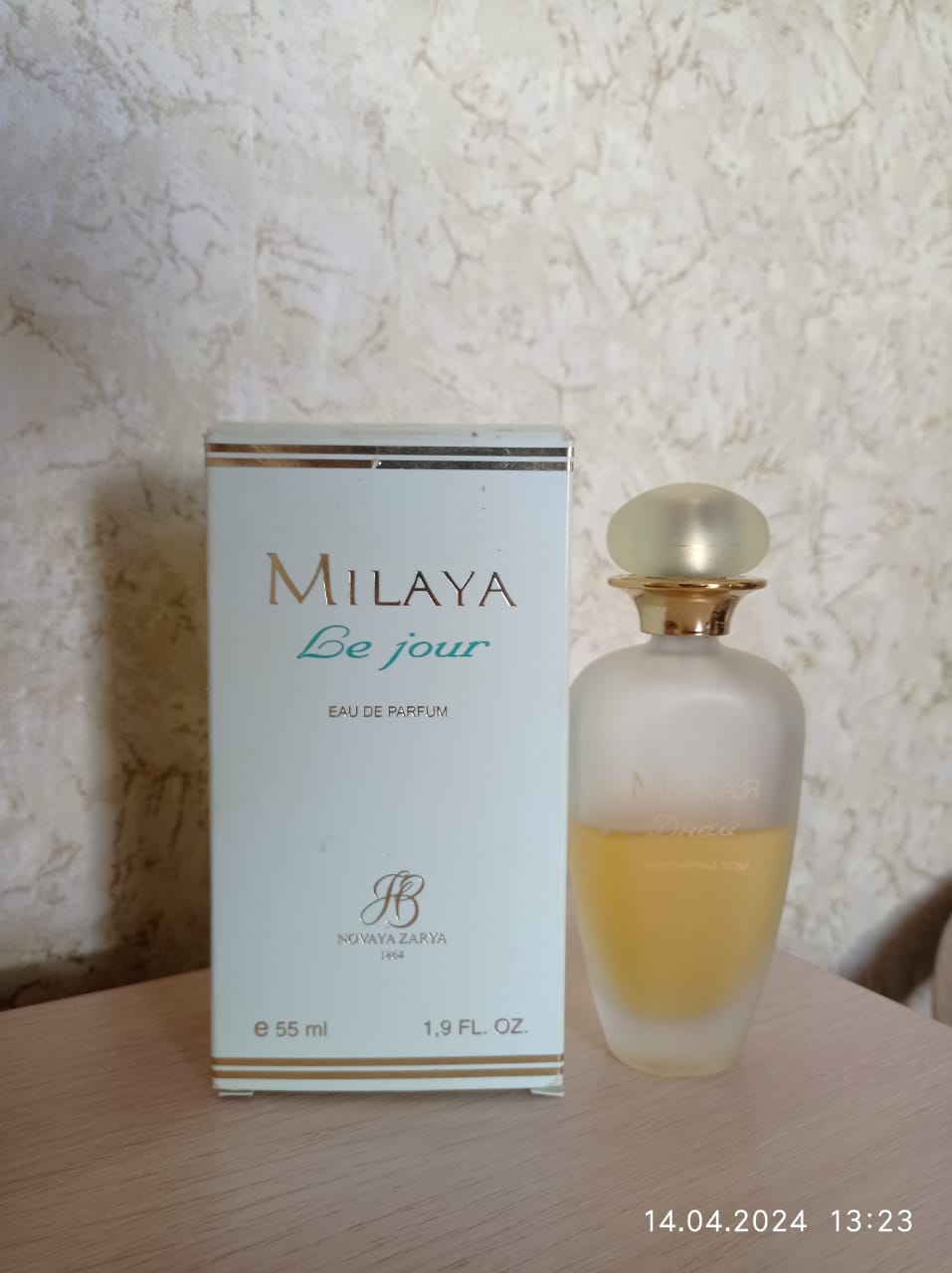 Изображение WhatsApp 2024-04-14 в 05.28.24_4a27f8ac.jpg