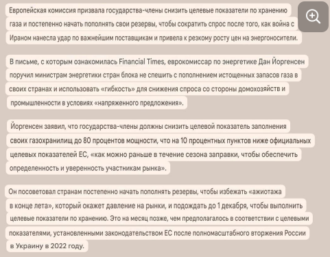 Screenshot 2026-03-24 065534.png