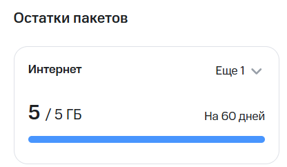 Screenshot 2026-08-03 081937.png