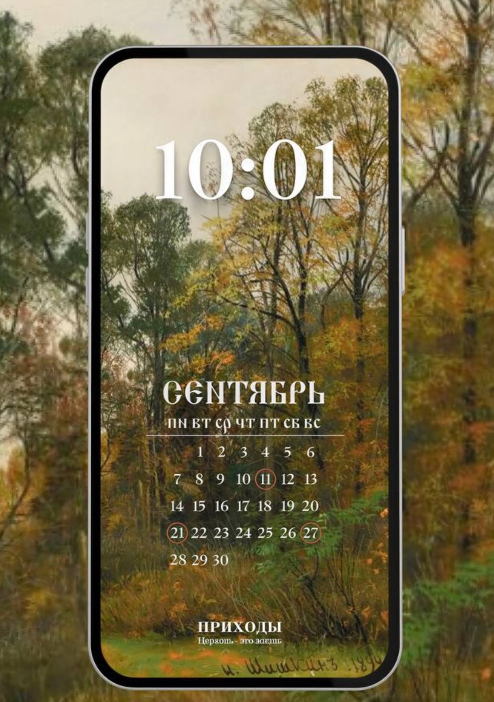 Screenshot_20260901_082458_Telegram.jpg